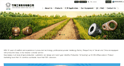 Desktop Screenshot of c-pm.com.tw